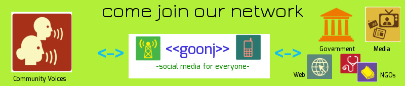 Join Goonj