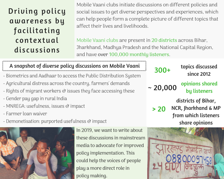 Policy discussions